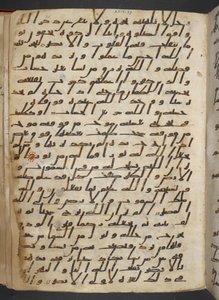 Or 2165 f.68r Korán (pergamen)