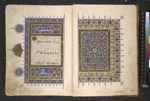 Vagy. 848, ff.1-2 Oldalak egy egyiptomi Koránból (tinta és színes papíron) alkotó: School Egyptian