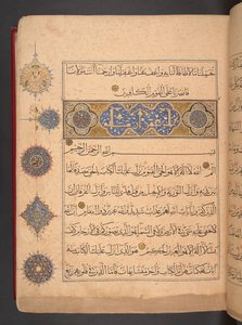 Korán a mamlúk stílusban, Egyiptom alkotó: School Egyptian