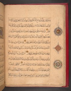 Korán a mamlúk stílusban, Egyiptom alkotó: School Egyptian