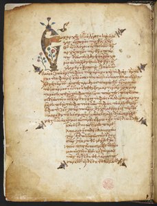 Add hozzá Ms 39603 fol.1v Cruciform Gospel Lectionary (vellum)