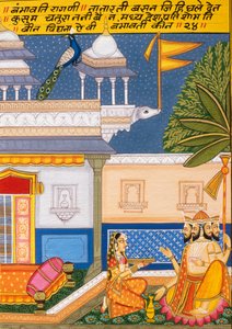 Miniatűr festmény papírra, Bhambawati, Nathdwara iskola alkotó: School Indian