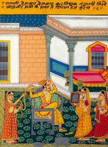 Miniatűr festészet papírra, Ragini Deshkar, Nathdwara iskola alkotó: School Indian