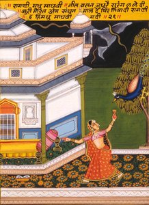Miniatűr festészet papírra, Ragini Madhu Madhavi, Nathdwara iskola alkotó: School Indian