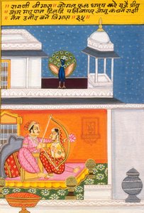 Miniatűr festmény papírra, Ragini Vibhas, Nathdwara iskola alkotó: School Indian