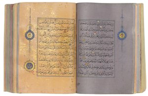 Timurid vagy Aqquyunlu Korán, Irán (arany, tinta és színes pigmentek kínai papíron)