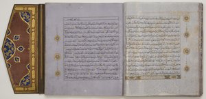 Oldal egy Koránból, 1450-1560 körül (tinta és arany papíron, bőrrel)