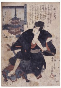 Japán 60 tartománya: Ishikawa Goemon (színes fametszet)