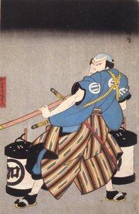 Színész karddal alkotó: School Japanese