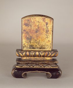 Ősi tabletta alkotó: Japanese School