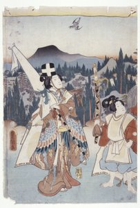 Ashikaga. . . Kézzel festett lila alkotó: School Japanese