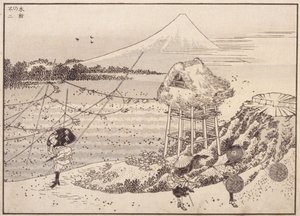 Őszi szelek, Fuji Távolban alkotó: School Japanese