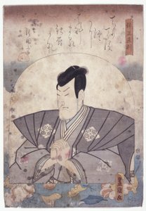 Danjo Naonori (színes fametszet) alkotó: School Japanese
