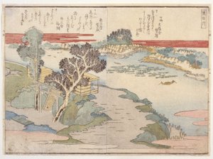 Kétoldalas verseskönyvből alkotó: School Japanese