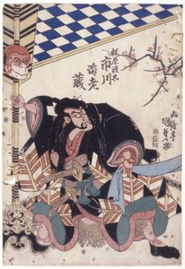 Ichikawa szőlőfestés Genta Kajiwara néven alkotó: School Japanese