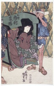 Ichimura A következő alkotó: School Japanese