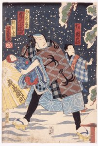 Férfi, Gyermek, Baba a hóban (színes fametszet) alkotó: School Japanese