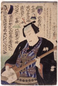 Man with Samisen; Rebus (színes fametszet) alkotó: School Japanese
