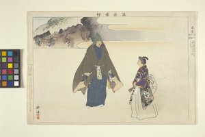 Noh-Dance Print alkotó: School Japanese