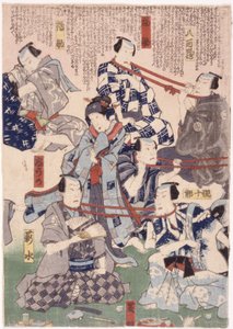 Triptichon, a színészek „kötélhúzása” nyakkal (fotó) alkotó: School Japanese