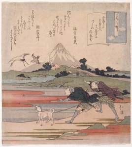 Két férfi fut egy kutyával alkotó: School Japanese