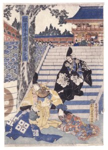 Cím nélkül (színes fametszet) alkotó: School Japanese