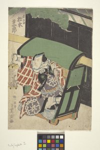 Cím nélkül (színes fametszet) alkotó: School Japanese