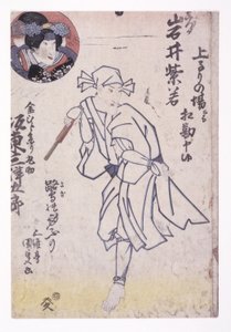 Cím nélkül (színes fametszet) alkotó: School Japanese