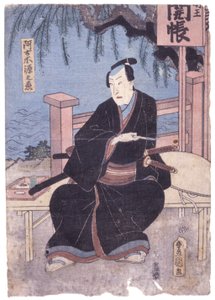 Cím nélkül (színes fametszet) alkotó: School Japanese