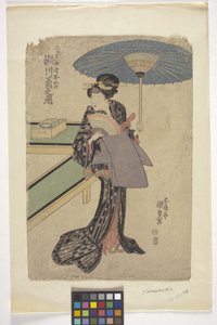 Cím nélkül (színes fametszet) alkotó: School Japanese
