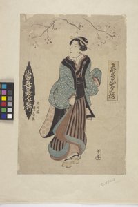 Cím nélkül (színes fametszet) alkotó: School Japanese