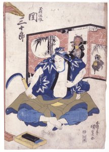 Cím nélkül (színes fametszet) alkotó: School Japanese