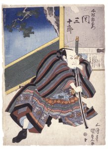 Cím nélkül (színes fametszet) alkotó: School Japanese
