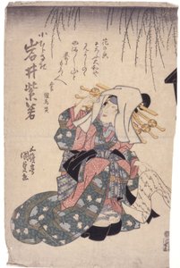 Cím nélkül (színes fametszet) alkotó: School Japanese