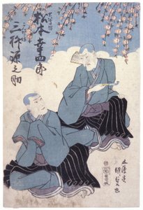 Cím nélkül (színes fametszet) alkotó: School Japanese
