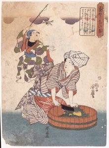 Cím nélkül (színes fametszet) alkotó: School Japanese