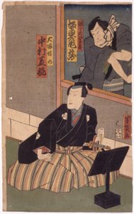 Cím nélkül (színes fametszet) alkotó: School Japanese