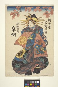 Cím nélkül (színes fametszet) alkotó: School Japanese
