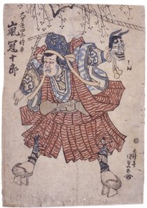 Cím nélkül (színes fametszet) alkotó: School Japanese