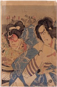 Cím nélkül (színes fametszet) alkotó: School Japanese