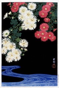 Kilátás egy japán kertre - japán nyomtatás alkotó: Japanese School