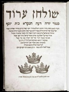 Shulchan Aruch, Joseph Ben Ephraim Karo (nyomtatott)