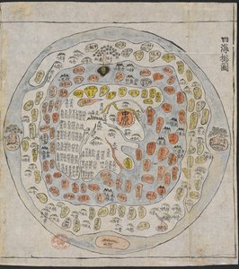 Nyomtatott és kézzel színezett koreai világtérkép Korea atlaszából a világ, Kína, Japán és a Ryuku-szigetek előzetes térképeivel (toll és tinta papíron)