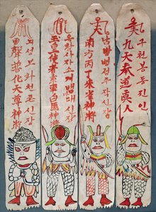 Seolwiseolgyeong (természetes pigmentek papírra) (lásd még 238562 és 238563) alkotó: School Korean