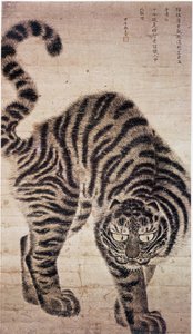 Tigris, koreai festmény.