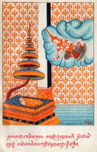 Tamiya Jakata. Circa ೧೯೧೦ (illusztráció)