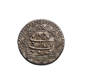 Mogul érme Agrából alkotó: School Mughal