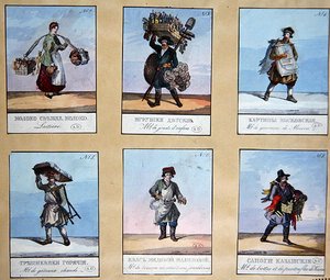 "Szentpétervári kiáltások", XIX. század eleje (színes litográfia) alkotó: School Russian