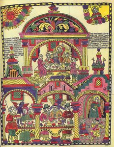 Ünnepi étkezés. (Az ünnepi étkezés). Lubok egy orosz mestertől, fametszet és akvarell, 18. század eleje. orosz művészet alkotó: School Russian