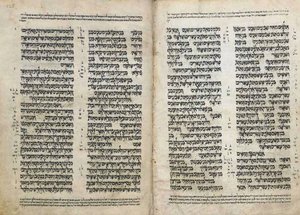 Héber Biblia, Jemen (tinta pergamenen) alkotó: School Yemen